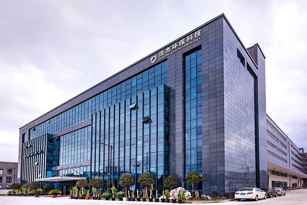 浩杰環(huán)?？萍柬?xiàng)目