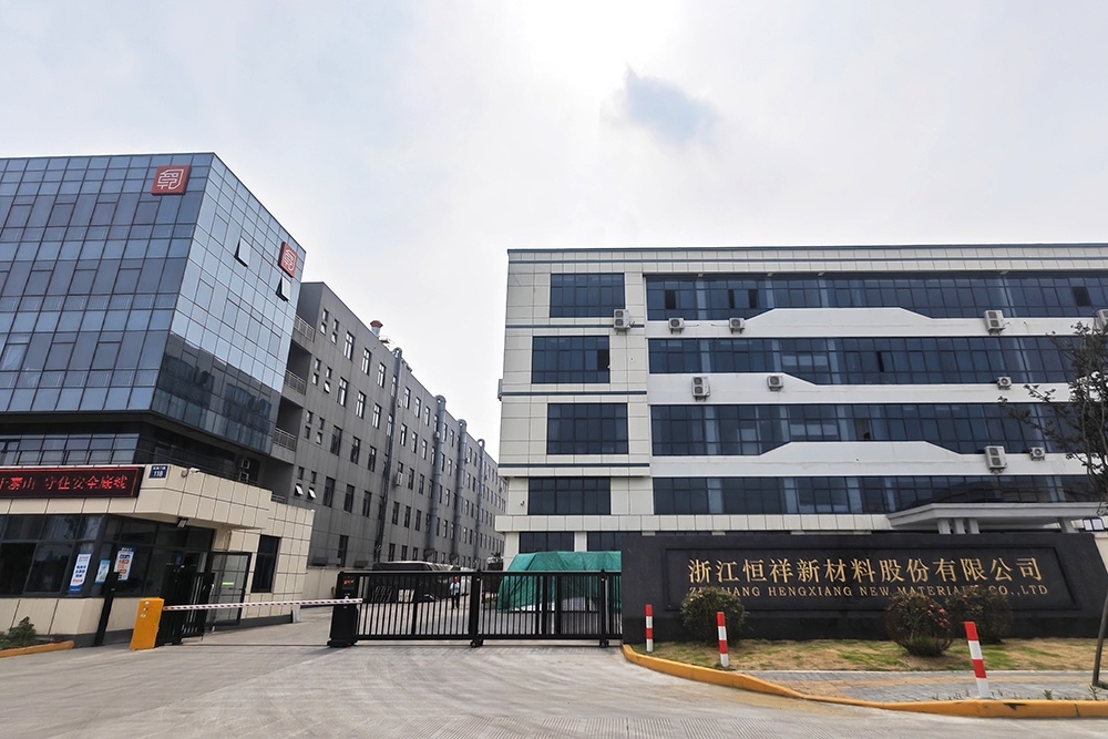 恒祥經(jīng)編項(xiàng)目