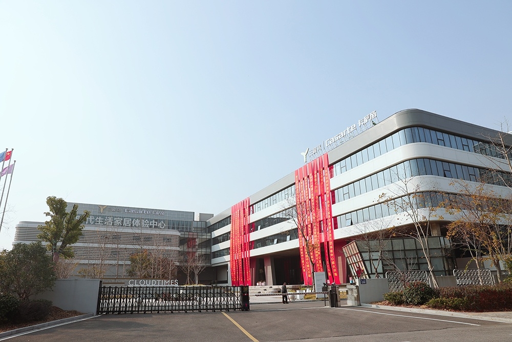 云時代智能家居項目