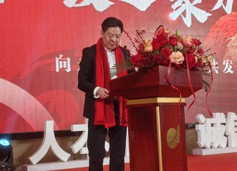 2024年年會(huì)總經(jīng)理致辭_副本