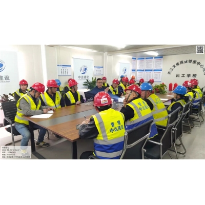 項目部安全教育培訓(xùn)