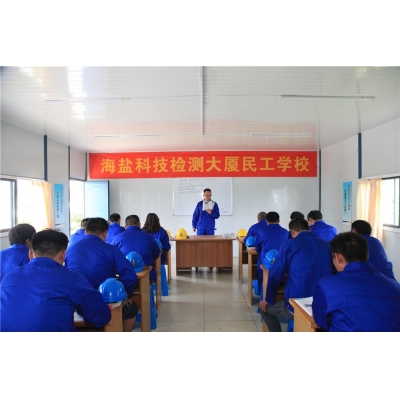 項(xiàng)目施工安全規(guī)范宣貫