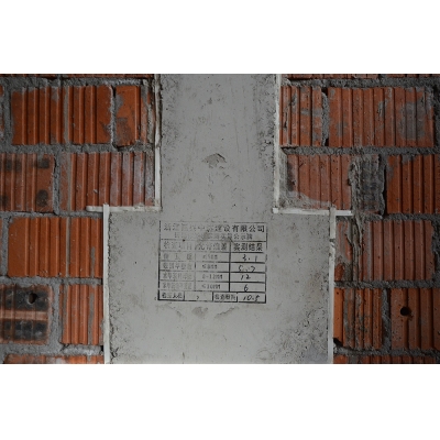 墻體實(shí)測實(shí)量情況