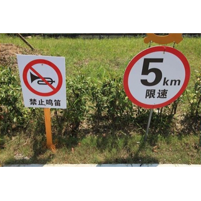 車(chē)輛低速行駛，禁止鳴笛