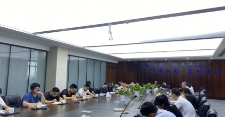 高標(biāo)準(zhǔn)，嚴(yán)要求 | 中達(dá)建設(shè)召開項(xiàng)目施工資料專題會(huì)議