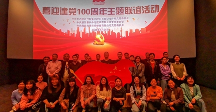 青年之駿，當(dāng)代之俊 | 黨委請你看電影