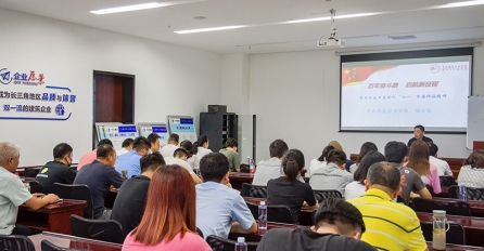 學(xué)黨史、悟思想、迎中秋 | 中達(dá)建設(shè)主題黨團(tuán)活動(dòng)