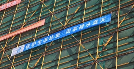 到2025年我國(guó)城鎮(zhèn)新建建筑將全面執(zhí)行綠色建筑標(biāo)準(zhǔn)