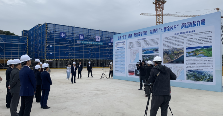 爭當(dāng)排頭兵：嘉興市“互學(xué)互比互賽”活動(dòng)走進(jìn)中達(dá)建設(shè)承建項(xiàng)目