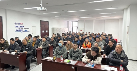 【學(xué)無止境，專注提升】中達(dá)建設(shè)2023年度項(xiàng)目管理培訓(xùn)第一課順利開講