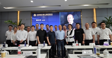 【法助共富 . 法護(hù)平安】中達(dá)建設(shè)協(xié)辦“建設(shè)工程施工過程中的二次經(jīng)營與簽證索賠”分享會(huì)