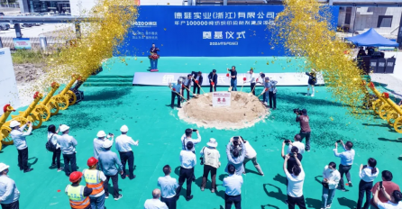 祝賀！中達(dá)建設(shè)承建德雄實(shí)業(yè)年產(chǎn)10萬噸紡織印染助劑建設(shè)項(xiàng)目盛大開工