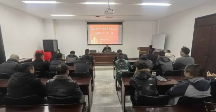 開(kāi)工第一課：筑牢安全生產(chǎn)底線(xiàn)，夯實(shí)安全根基，開(kāi)啟生產(chǎn)新篇章