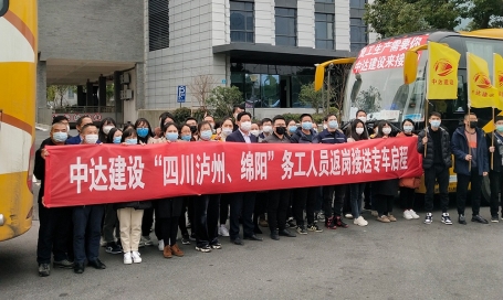 包車接回云貴川返崗民工