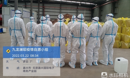 九龍項(xiàng)目部參與防疫志愿工作