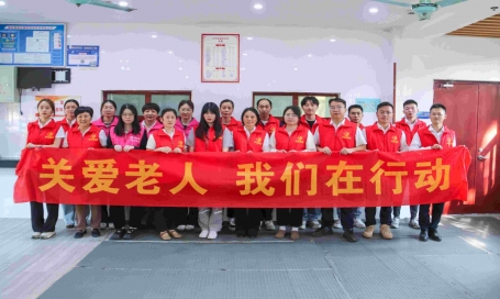 重陽節(jié)，關(guān)愛老人
