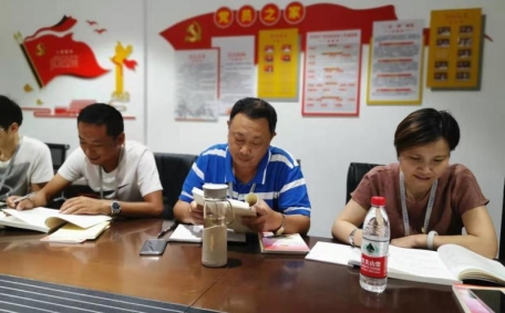 黨支部開展習(xí)總書記十九大講話精神學(xué)習(xí)