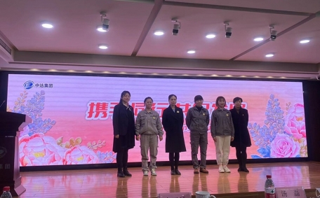 婦聯(lián)工作先進(jìn)個(gè)人上臺領(lǐng)獎