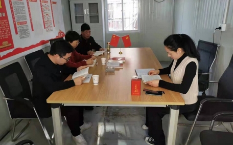 工地黨支部開展學(xué)黨史.守初心活動