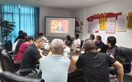 建設(shè)黨支部組織紅船網(wǎng)課學習