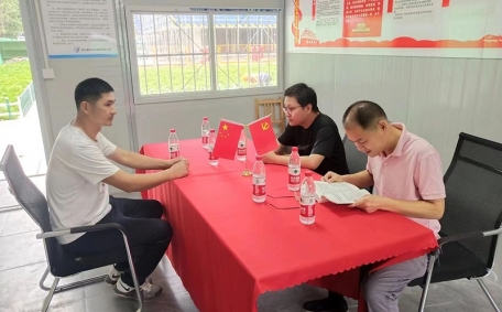 應(yīng)急管理中心項目召開首次黨小組會議