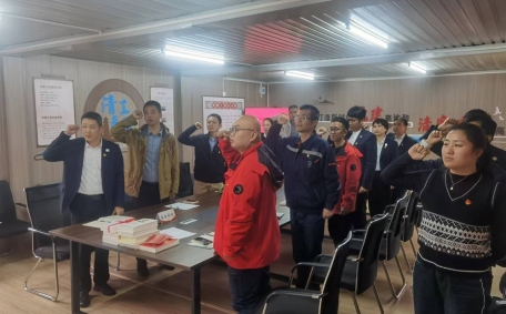 開元森泊度假樂園項目黨支部重溫入黨誓詞